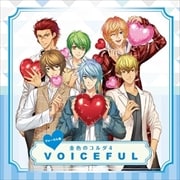 ヴォーカル集 金色のコルダ4 VOICEFUL (2枚組 ディスク2)