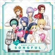 ヴォーカル集 金色のコルダ4 SONGFUL (2枚組 ディスク1)