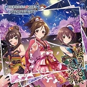 CD󥰥THE IDOLM@STER CINDERELLA GIRLS STARLIGHT MASTER 36 ͦǦֿ