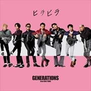 【CDシングル】ヒラヒラ