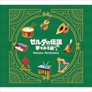 ゼルダの伝説 夢をみる島 オリジナルサウンドトラック(初回限定盤) (4枚組 ディスク1) Nintendo Switch版