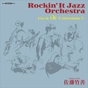 Rockin' It Jazz Orchestra 〜Live in 大阪〜 Cornerstones 7 (2枚組 ディスク1)