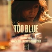 【CDシングル】TOO BLUE