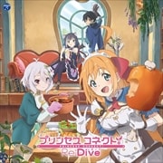 【CDシングル】アニメ「プリンセスコネクト! Re:Dive」 テーマソング「それでもともに歩いていく」&「Lost Princess」