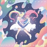 キラッとプリ チャン Season 2 ミュージックコレクション 2枚組 ディスク1 Geo 宅配cdレンタル