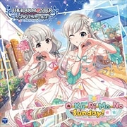 【CDシングル】THE IDOLM@STER CINDERELLA GIRLS STARLIGHT MASTER 39 O-Ku-Ri-Mo-No Sunday!