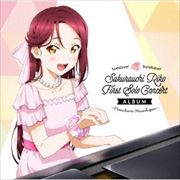 LoveLive! Sunshine!! Sakurauchi Riko First Solo Concert Album 〜Pianoforte Monologue〜 (2枚組 ディスク2)