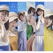【CDシングル】思い出せる恋をしよう (TYPE B)