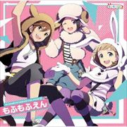 【CDシングル】THE IDOLM@STER SideM NEW STAGE EPISODE:01 もふもふえん