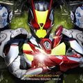 仮面ライダーゼロワン TV オリジナル サウンド トラック (2枚組 ディスク1)