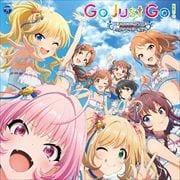 星希成奏 Cdシングル The Idolm Ster Cinderella Girls Starlight Master Gold Rush 01 Go Just Go Geo 宅配cdレンタル