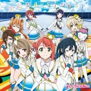 【CDシングル】『ラブライブ!虹ヶ咲学園スクールアイドル同好会』 オープニング主題歌「虹色Passions!」