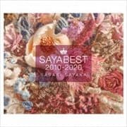 Ӳ 10th Anniversary Best Album SAYABEST 2010-2020 (3 ǥ1)
