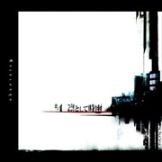 #4 -Retornado-(完全生産限定盤)