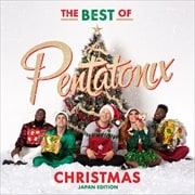 ベスト・オブ・ペンタトニックス・クリスマス (ジャパン・エディション)