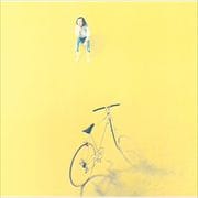 僕の中の少年 (2020 Remaster)