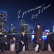 【CDシングル】I promise(初回限定盤A)