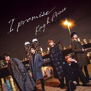 【CDシングル】I promise(初回限定盤B)