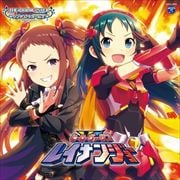 【CDシングル】THE IDOLM@STER CINDERELLA GIRLS STARLIGHT MASTER GOLD RUSH! 04 ヒーローヴァーサスレイナンジョー