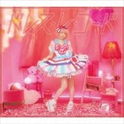 ドレス・レ・コード