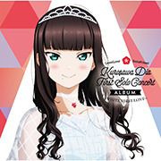 LoveLive! Sunshine!! Kurosawa Dia First Solo Concert Album (2枚組 ディスク1)