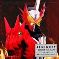 【CDシングル】ALMIGHTY〜仮面の約束 feat.川上洋平