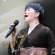 Singer7