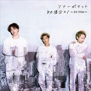 80ʬ1to you