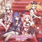 【CDシングル】プリンセスコネクト!Re:Dive PRICONNE CHARACTER SONG 19