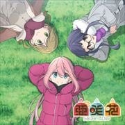 【CDシングル】Seize The Day(アニメ盤)