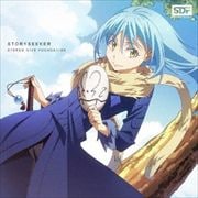 【CDシングル】TVアニメ『転生したらスライムだった件 第2期』エンディング主題歌「STORYSEEKER」(アニメ盤)
