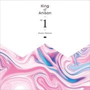 【CDシングル】King of Anison EP1