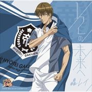 CD󥰥ۡؿƥ˥β ɹvsΩ Game of FutureټΡ1/2̤ء(TYPE-B)