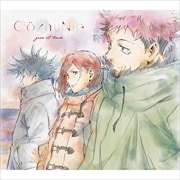 【CDシングル】give it back(期間生産限定盤B)(アニメ盤)