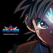 ドラゴンクエスト ダイの大冒険 Original Sound Track Vol.1 (2枚組 ディスク1)