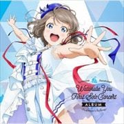 LoveLive! Sunshine!! Watanabe You First Solo Concert Album (2枚組 ディスク1)