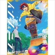【CDシングル】インフィニティ(期間生産限定盤)(アニメ盤)