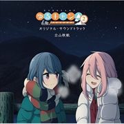 TV˥ؤ륭 SEASON2٥ꥸʥ롦ɥȥå (2 ǥ1)