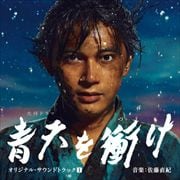 佐藤直紀 / ふたりはプリキュア オリジナル・サウンドトラック2