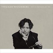 TWILIGHT WANDERERS -BEST OF YUJI NAKADA 2011-2020- (2枚組 ディスク1)