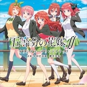 香坂さき ゲーム ウマ娘 プリティーダービー Starting Gate 08 Geo 宅配cdレンタル 香坂さき ゲーム ウマ娘 プリティーダービー Starting Gate 08 Geo 宅配cdレンタル
