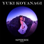 SPHERE〜球宇宙〜(ベスト付き盤) (2枚組 ディスク1)