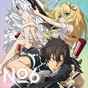 【CDシングル】TVアニメ『戦闘員、派遣します!』OPテーマ「No.6」