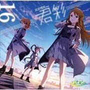 CD󥰥THE IDOLM@STER MILLION THE@TER WAVE 16 ̢ᷯ