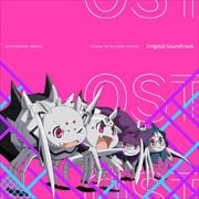 TVアニメ「蜘蛛ですが、なにか?」オリジナルサウンドトラック (2枚組 ディスク2)