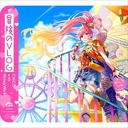 【CDシングル】冒険のVLOG