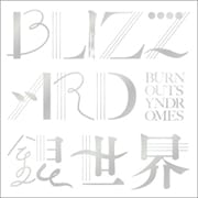 【CDシングル】BLIZZARD/銀世界