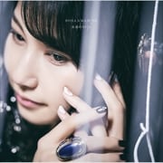 【CDシングル】永遠のAria