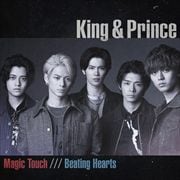 【CDシングル】Magic Touch/Beating Hearts