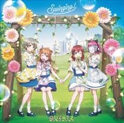 【CDシングル】『ラブライブ!虹ヶ咲学園スクールアイドル同好会』 QU4RTZ 2ndシングル「Swinging!」